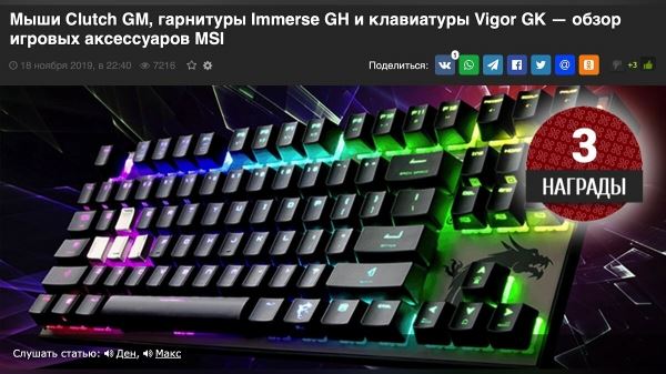 
        Медиакит VGTimes — нативная и медийная реклама
      